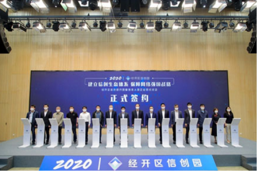 “米兰信创内部技术赋能-米兰业务培训圆满结束