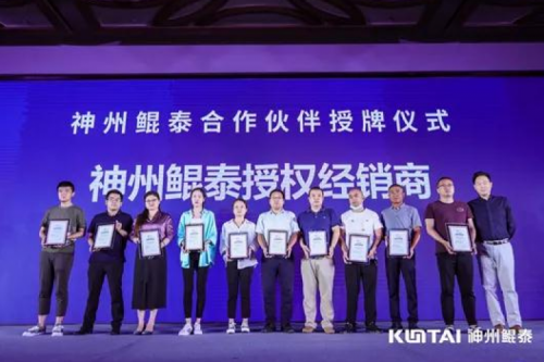 “智”同道“合”|米兰2021全国算力聚能之旅合肥圆满收官