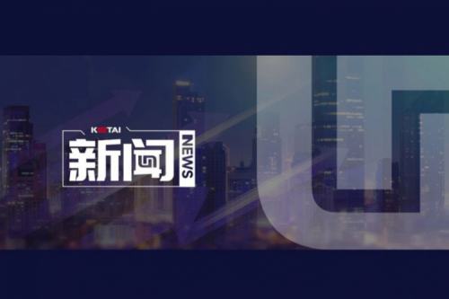 亮相北京卫视！米兰全国产化技术栈AI智算OpenLab加速千行百业AI创新落地