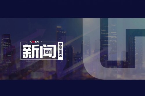 米兰数码郭为企业AI战略课程，登陆国有企业“人工智能+”专题培训